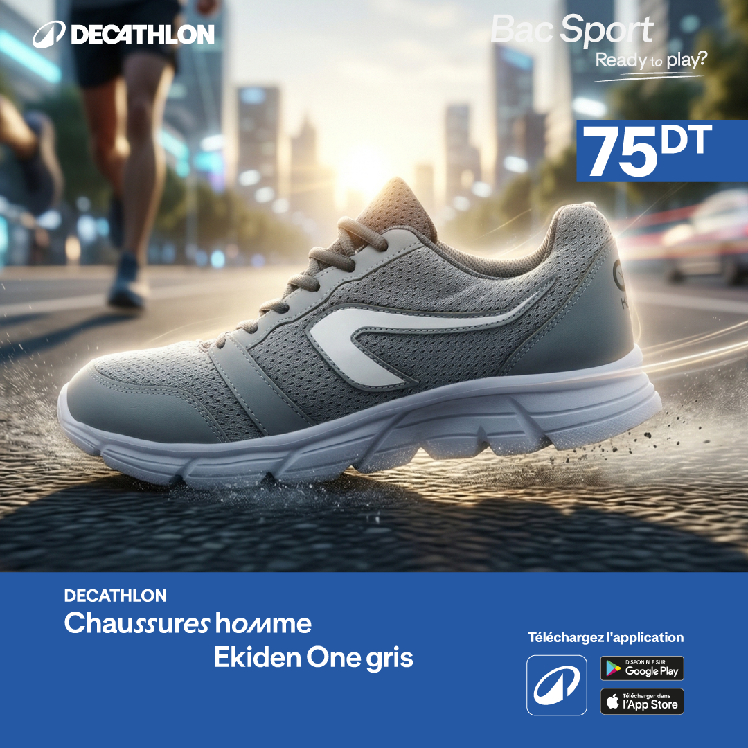 Decathlon Tunisie Facebook ad: Prêt pour le Bac Sport?
