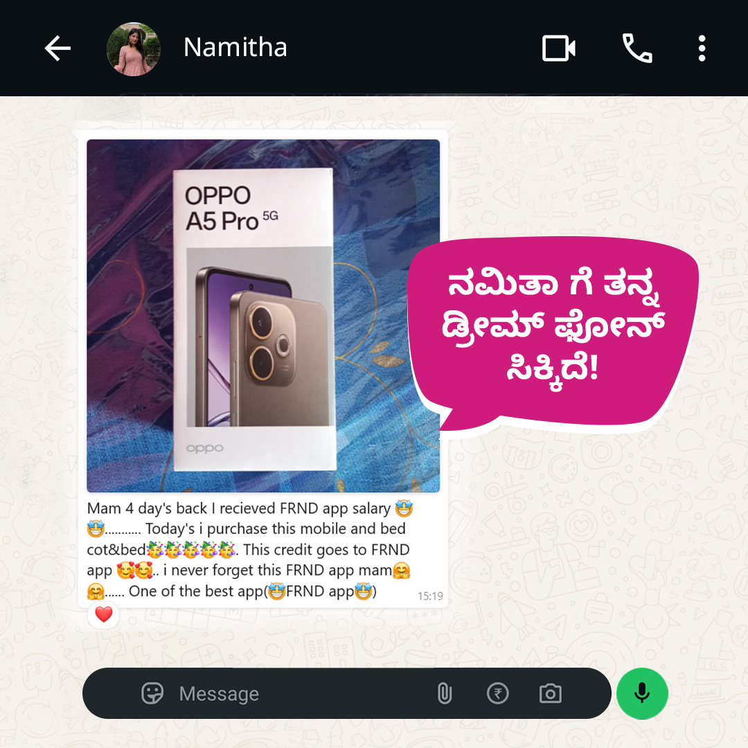 My Kannadiga FRND Facebook ad