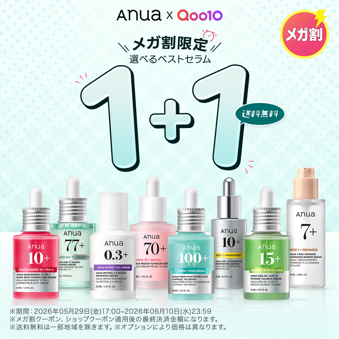 Anua Japan Facebook ad: ╲Qoo10メガ割限定╱
