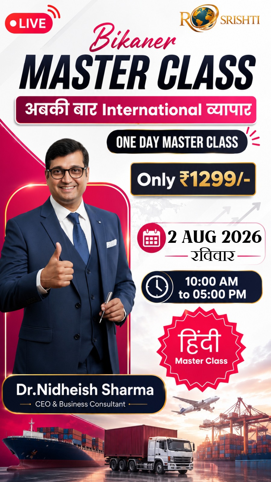 Rsrishti Facebook ad
