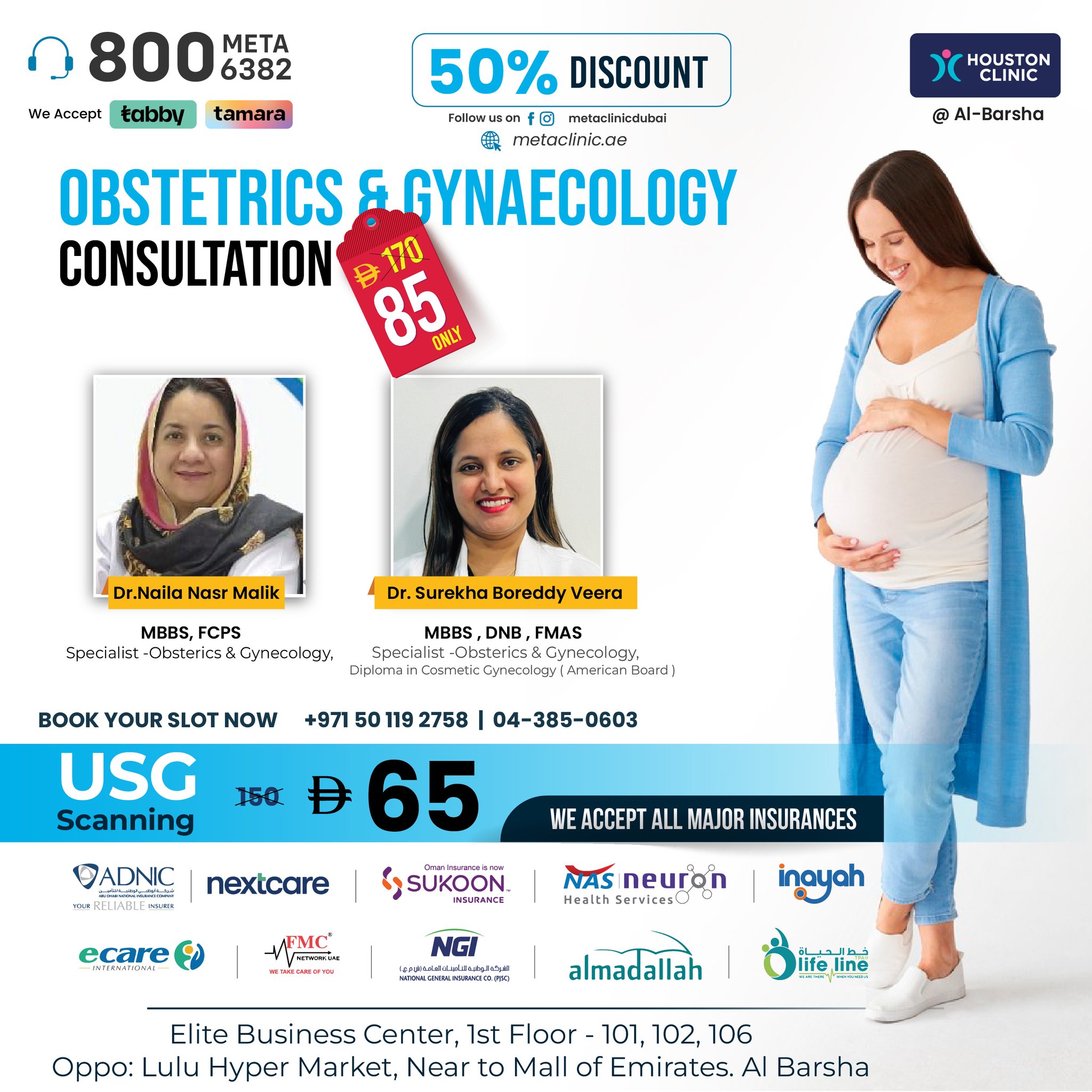 Houston Medical Clinic Al Barsha Facebook ad