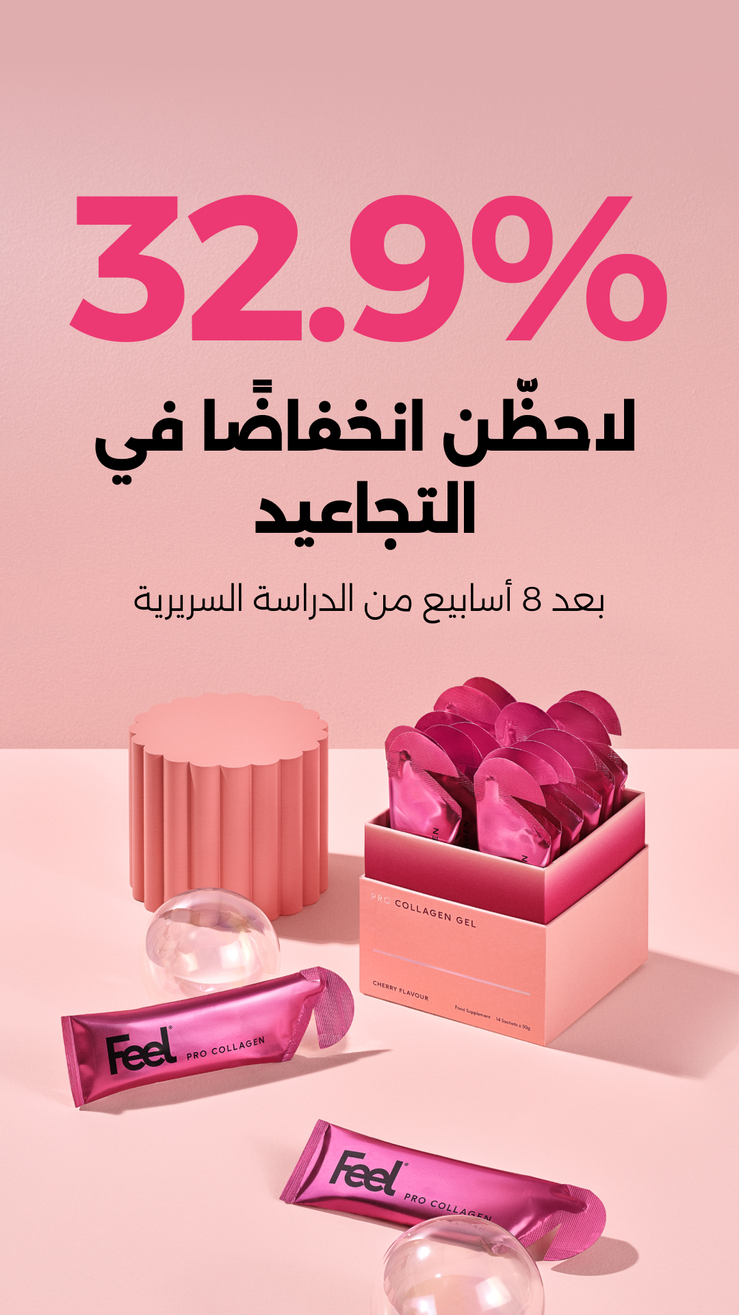 Feel Facebook ad