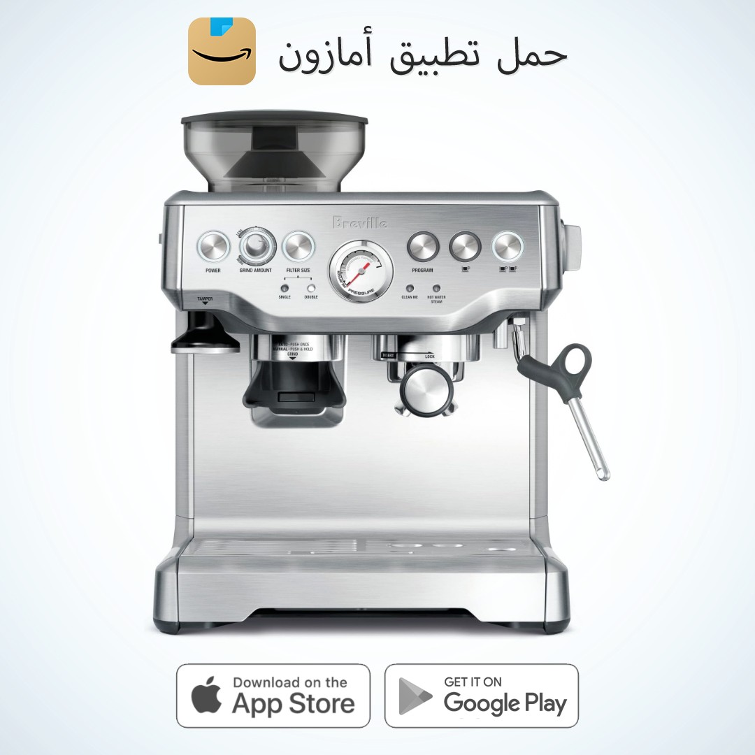 Amazon.sa Facebook ad