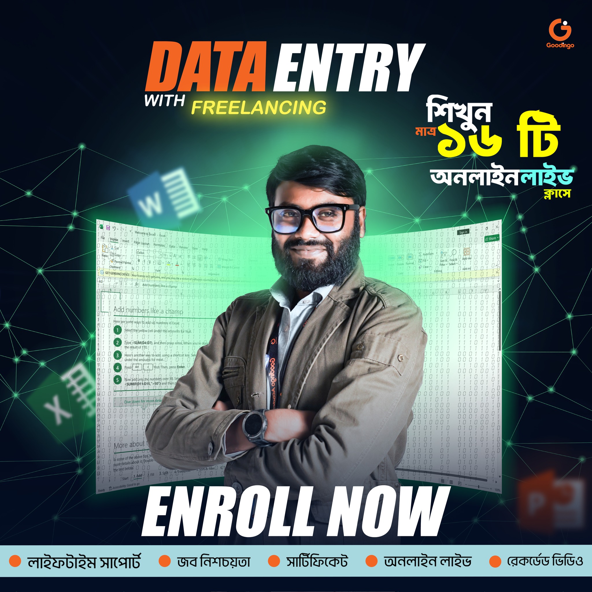 Goodingo Academy Facebook ad: ৬৯৯ টাকাতে ডাটা এন্ট্রি শিখে ইনকাম করুন ১০ ক্লাসের মধ্যেই