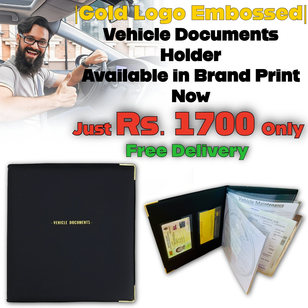 ProMark Supplies Facebook ad: වාහන ලිපිගොනු රදවනය