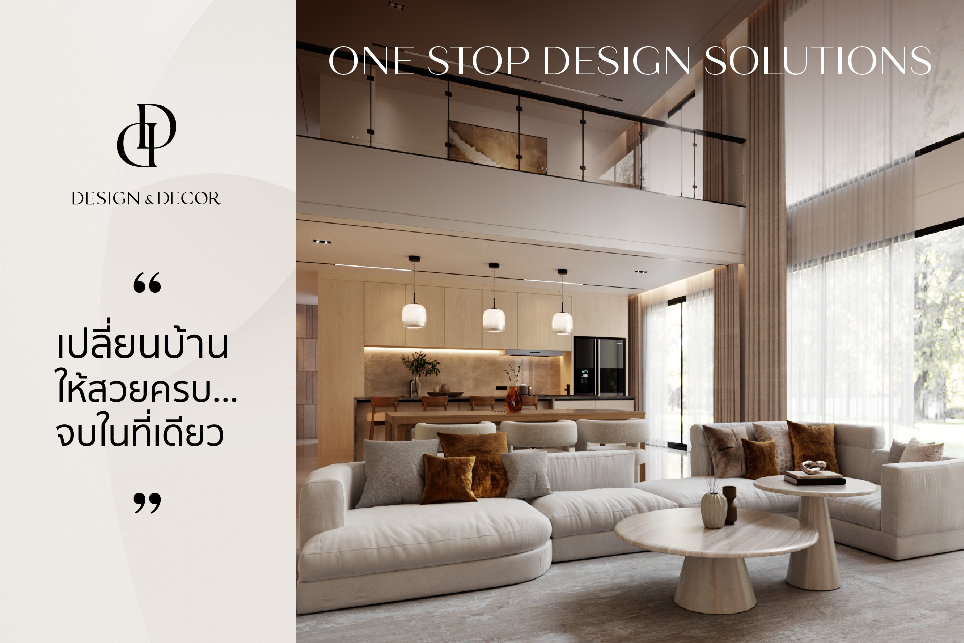 Design & Decor Studio Facebook ad: 𝗢𝗡𝗘 𝗦𝗧𝗢𝗣 𝗗𝗘𝗦𝗜𝗚𝗡 𝗦𝗢𝗟𝗨𝗧𝗜𝗢𝗡𝗦