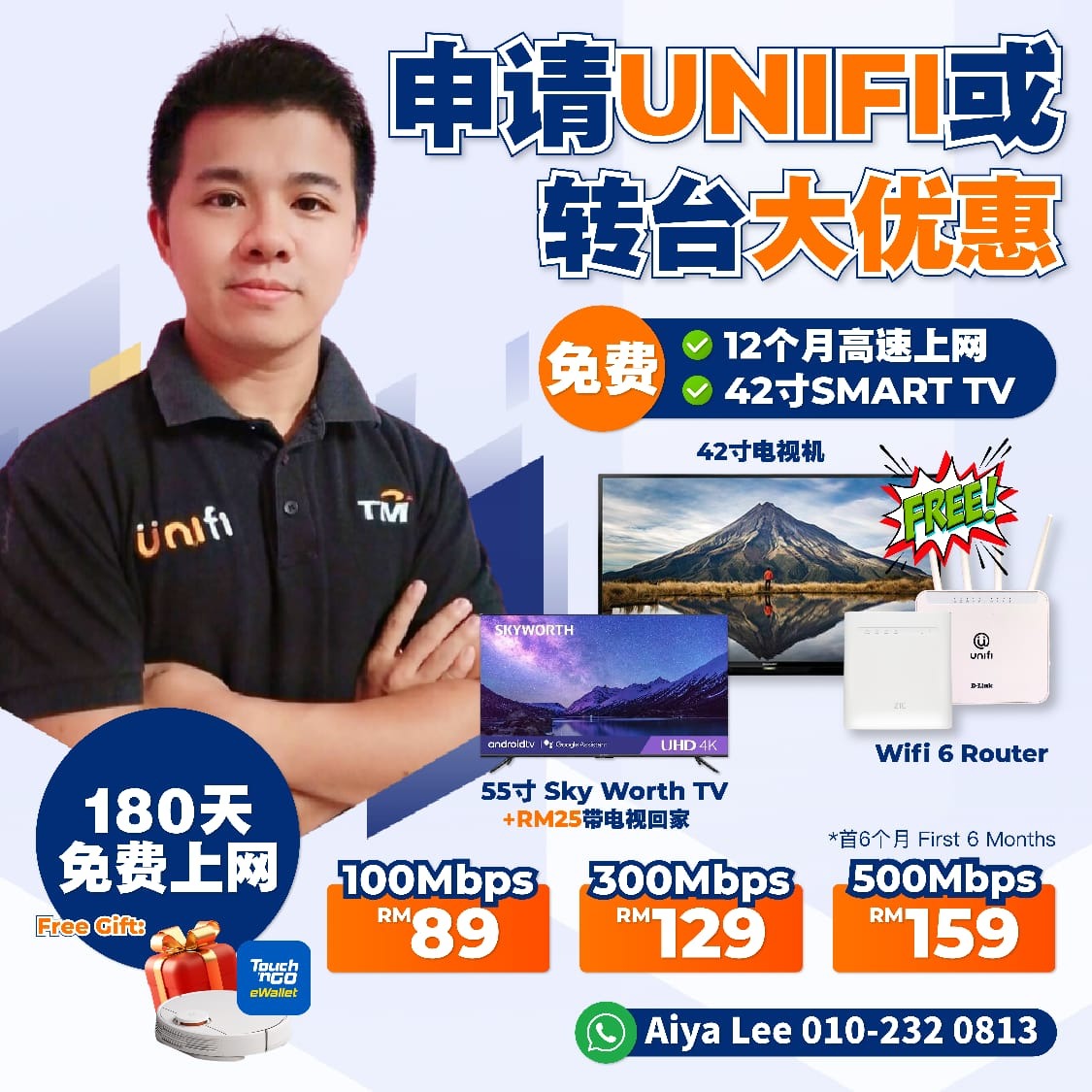 AC - AIYA LEE 全马Wi-Fi申请平台 Facebook ad: 选择我保证你不后悔