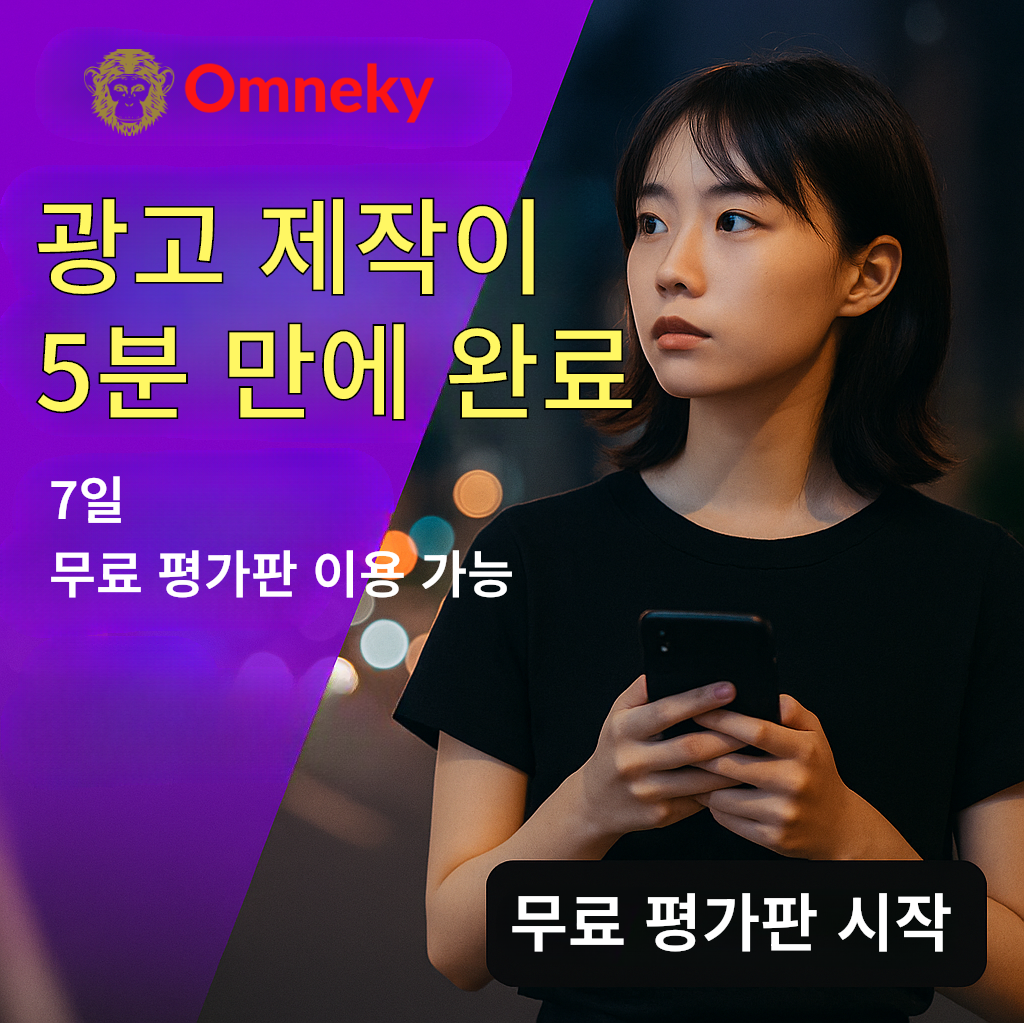 Omneky Facebook ad