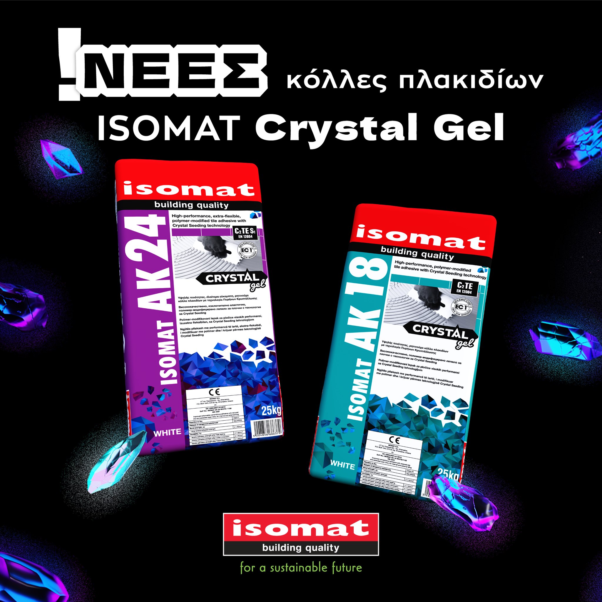 Isomat Greece Facebook ad