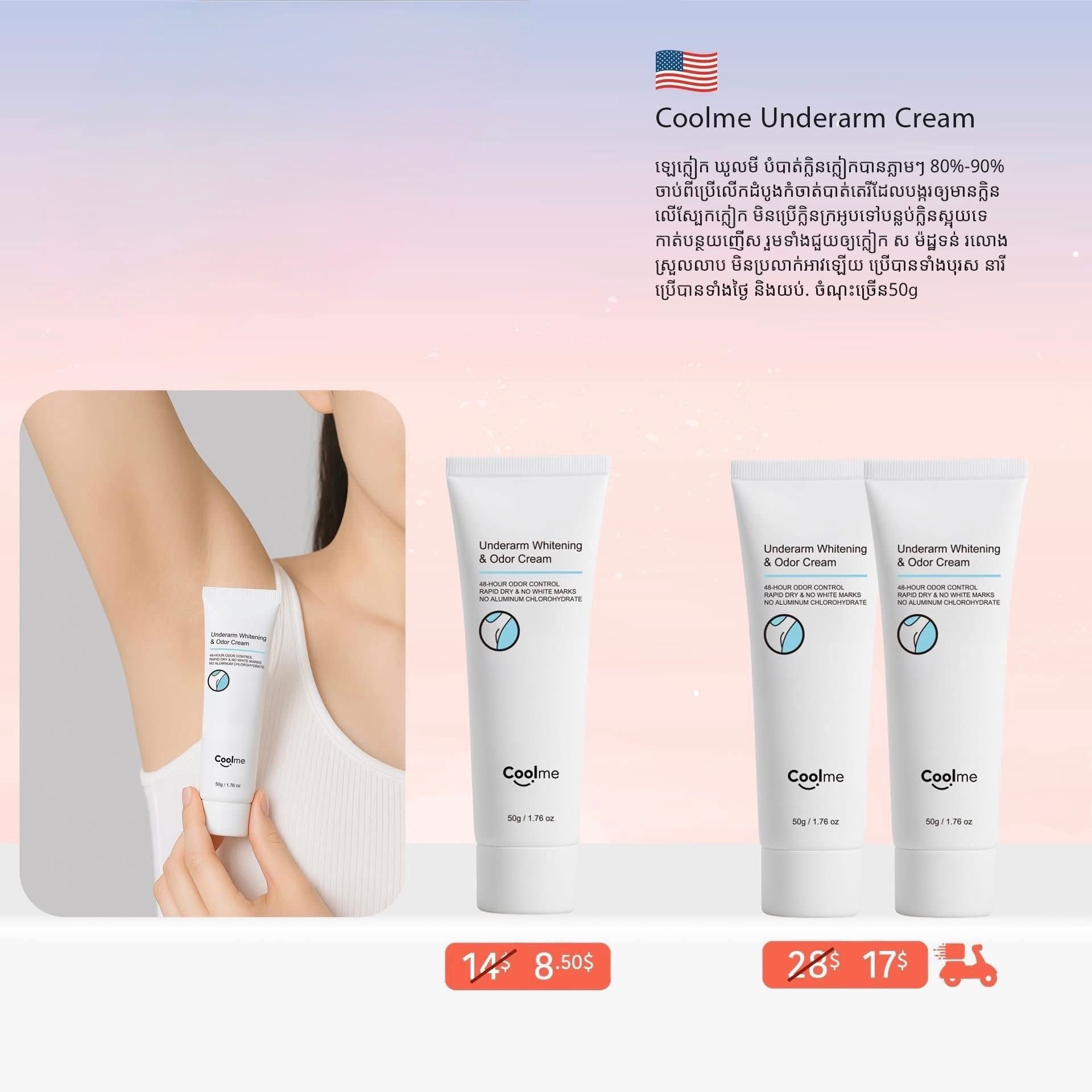 Naexy Korean Skincare Facebook ad