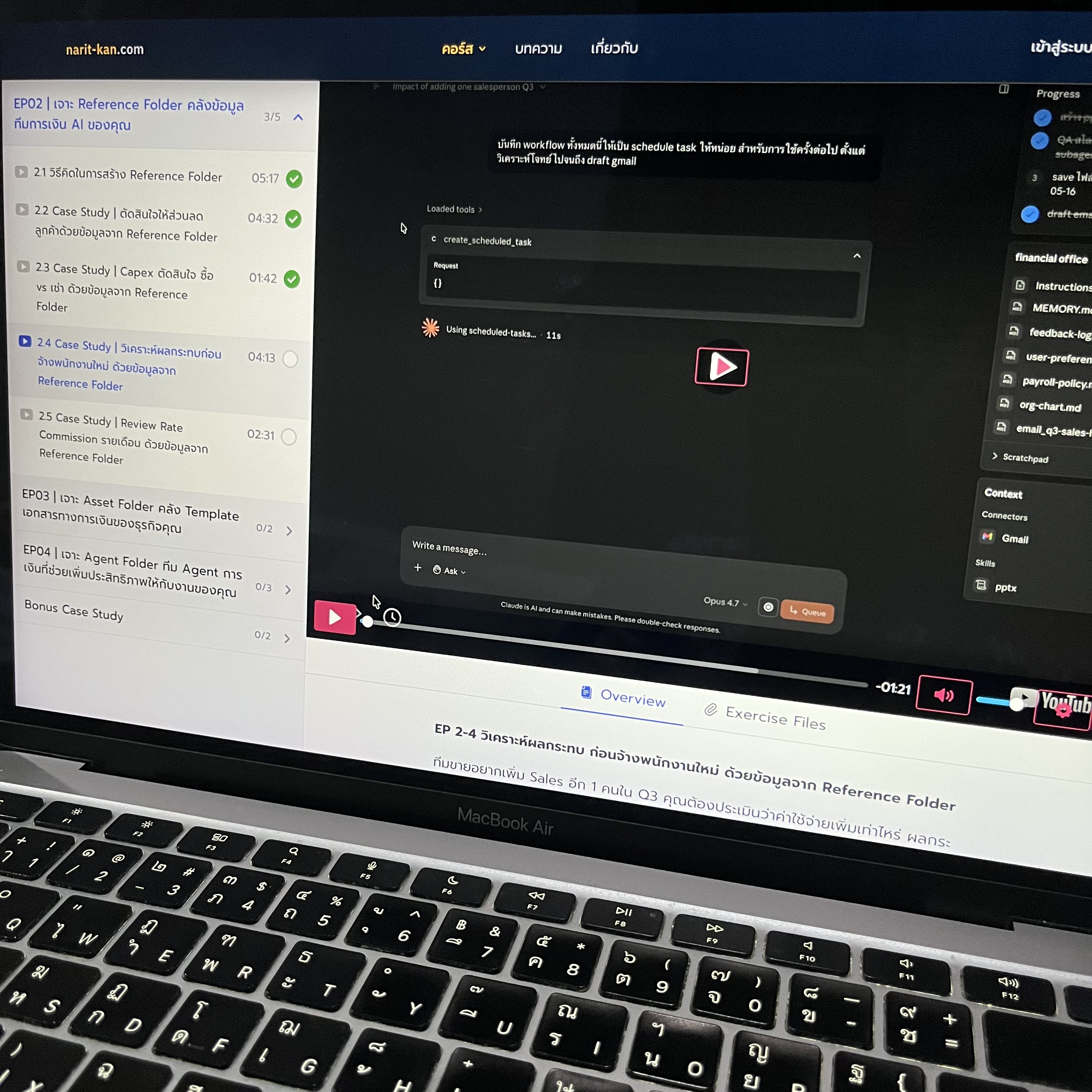 Narit Learning Facebook ad