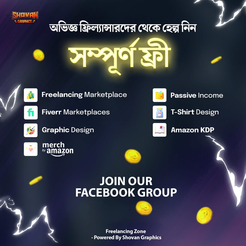 Freelancing E-Zone Facebook ad: Freelancing E-Zone ( Powered By Shovan Graphics )
