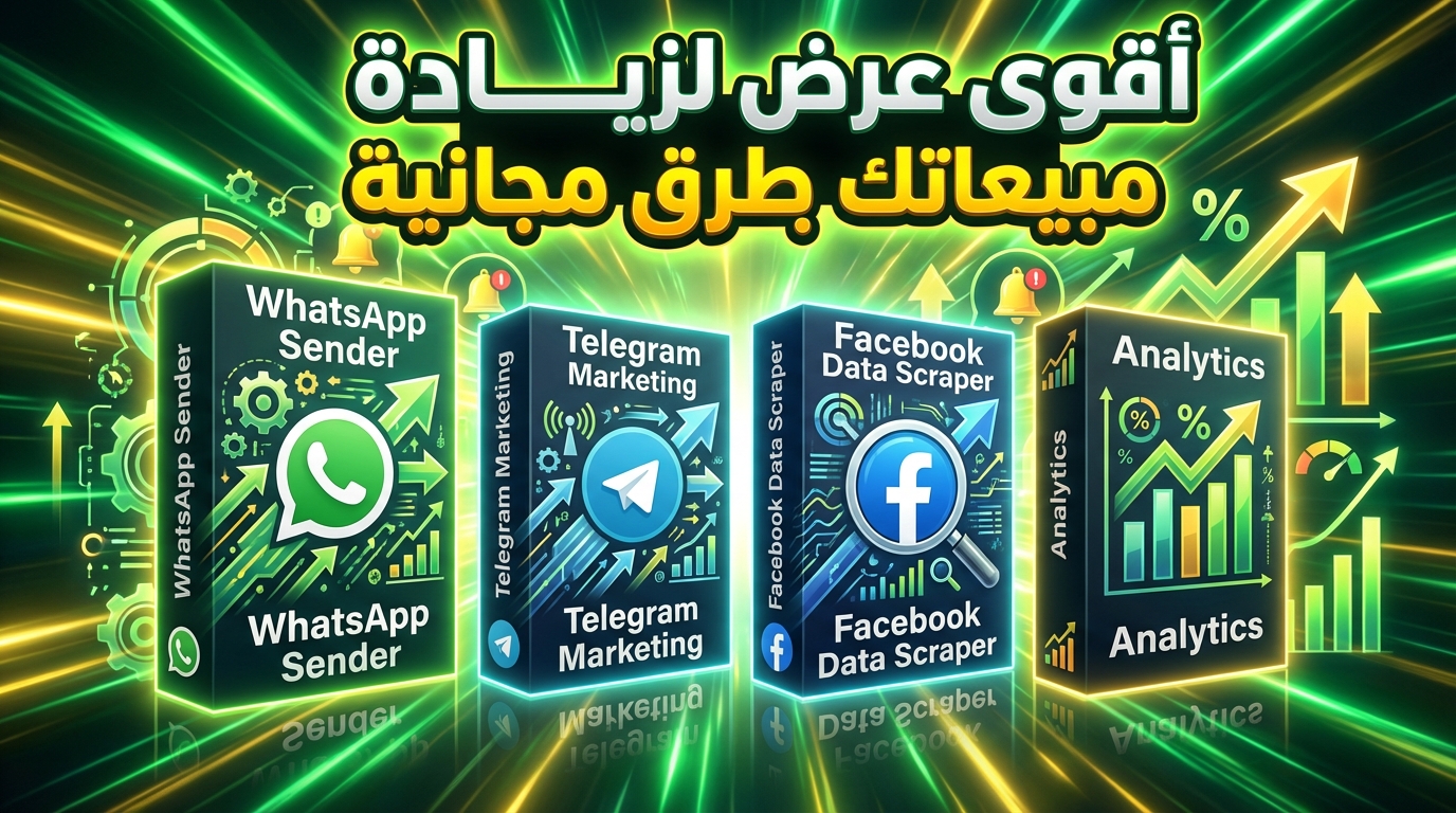 Online Business Academy Facebook ad: سعر العرض ب 9 دولار بدلا من 320 دولار الحق بسرعة