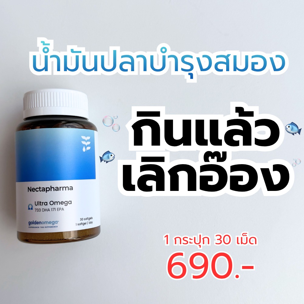 เก็บมาเล่า Facebook ad