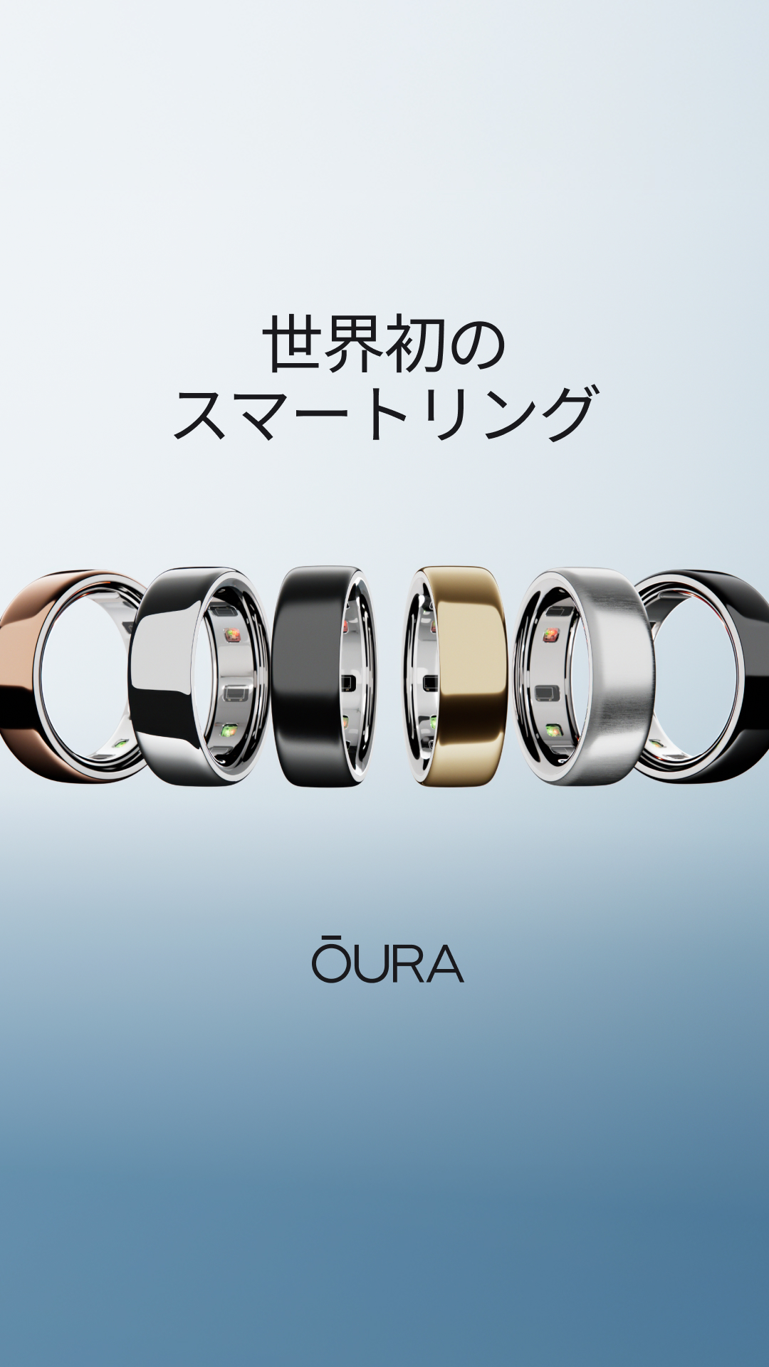 ŌURA Facebook ad