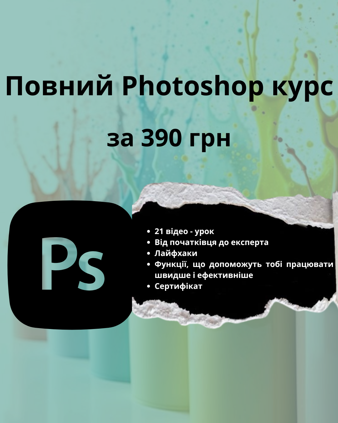 Online Education Facebook ad
