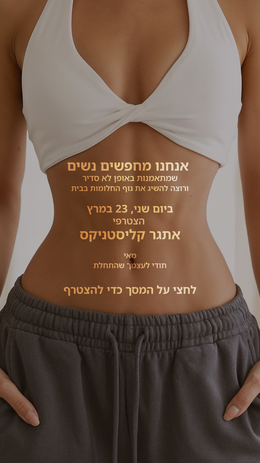 Lessie Fitness Facebook ad