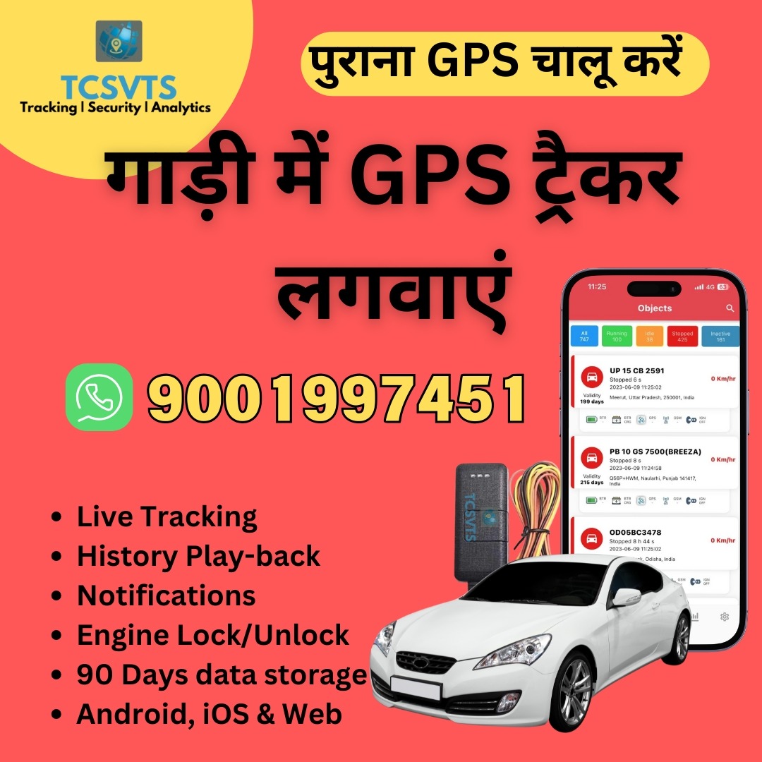 Tcsvts gps Facebook ad