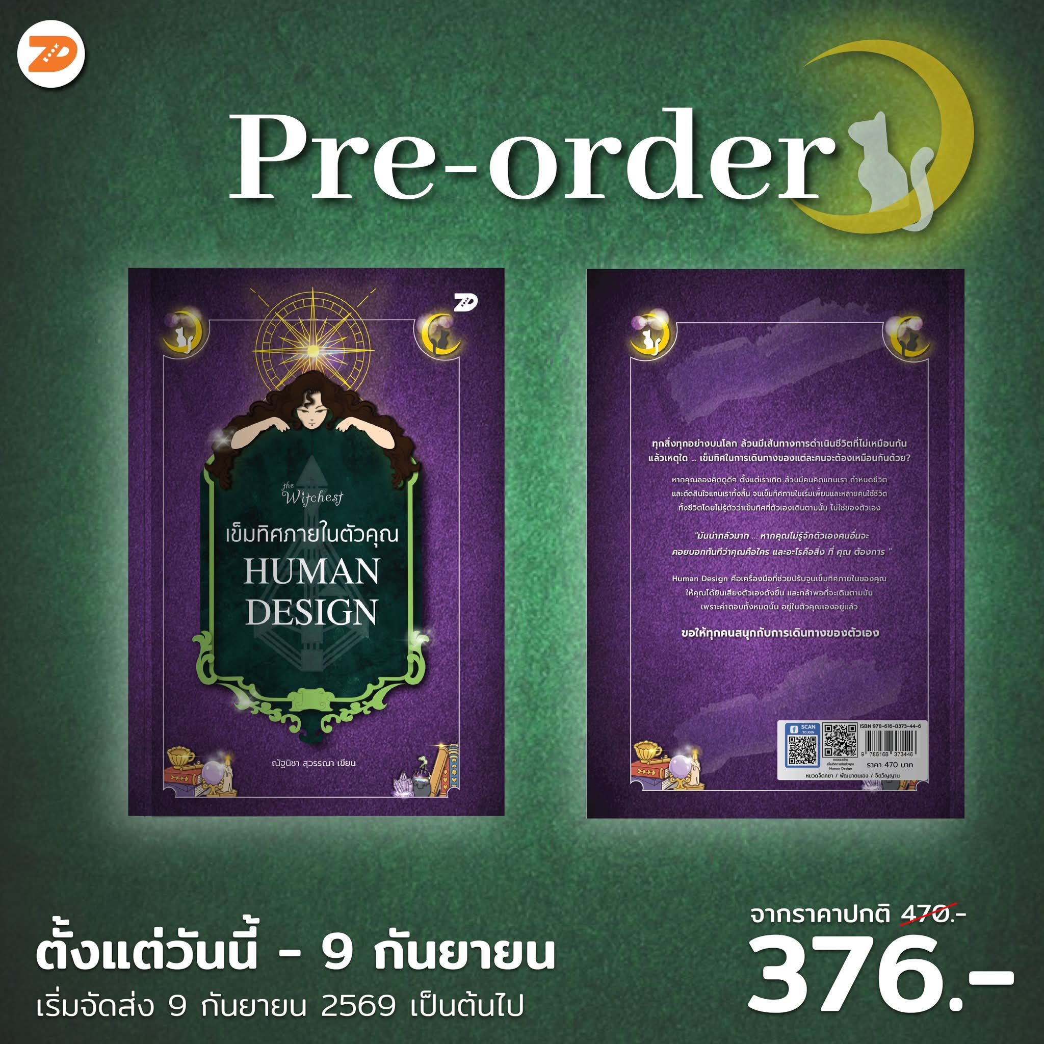 7D Book & Co. Facebook ad