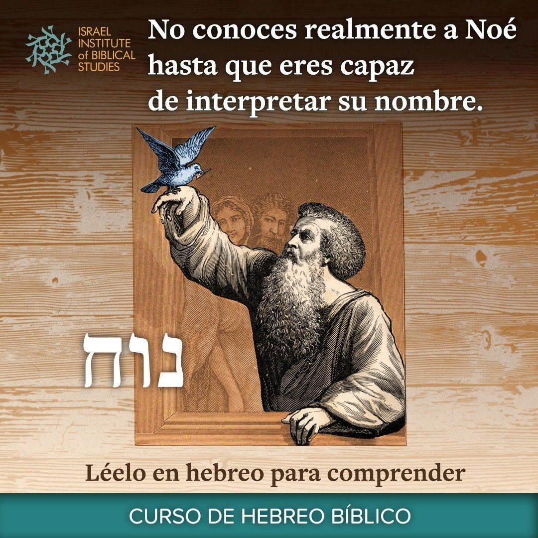 Instituto de Estudios Bíblicos de Israel Facebook ad