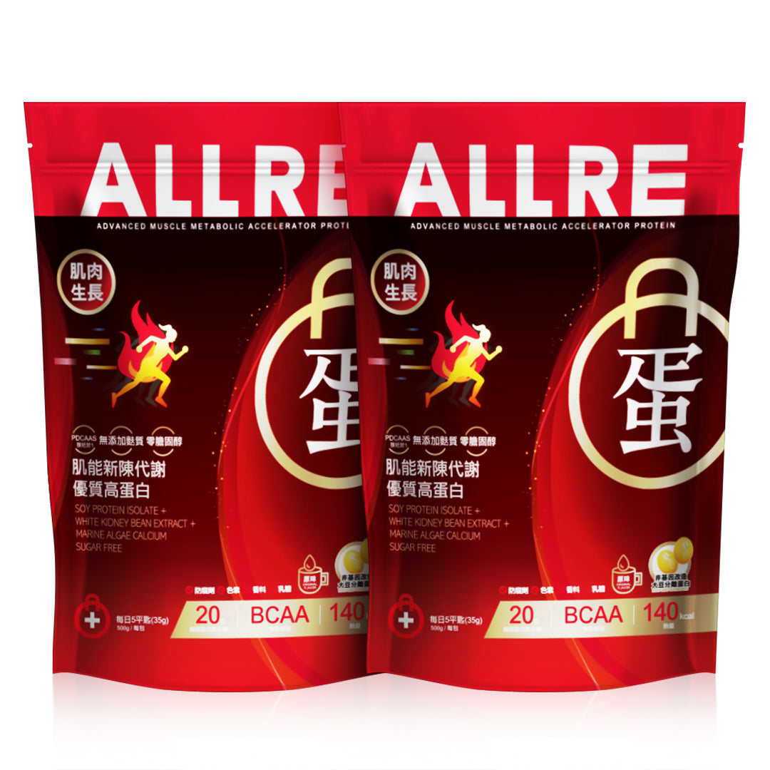Allre 欧瑞生医 SG Facebook ad: Overeat already? Still want to glow?