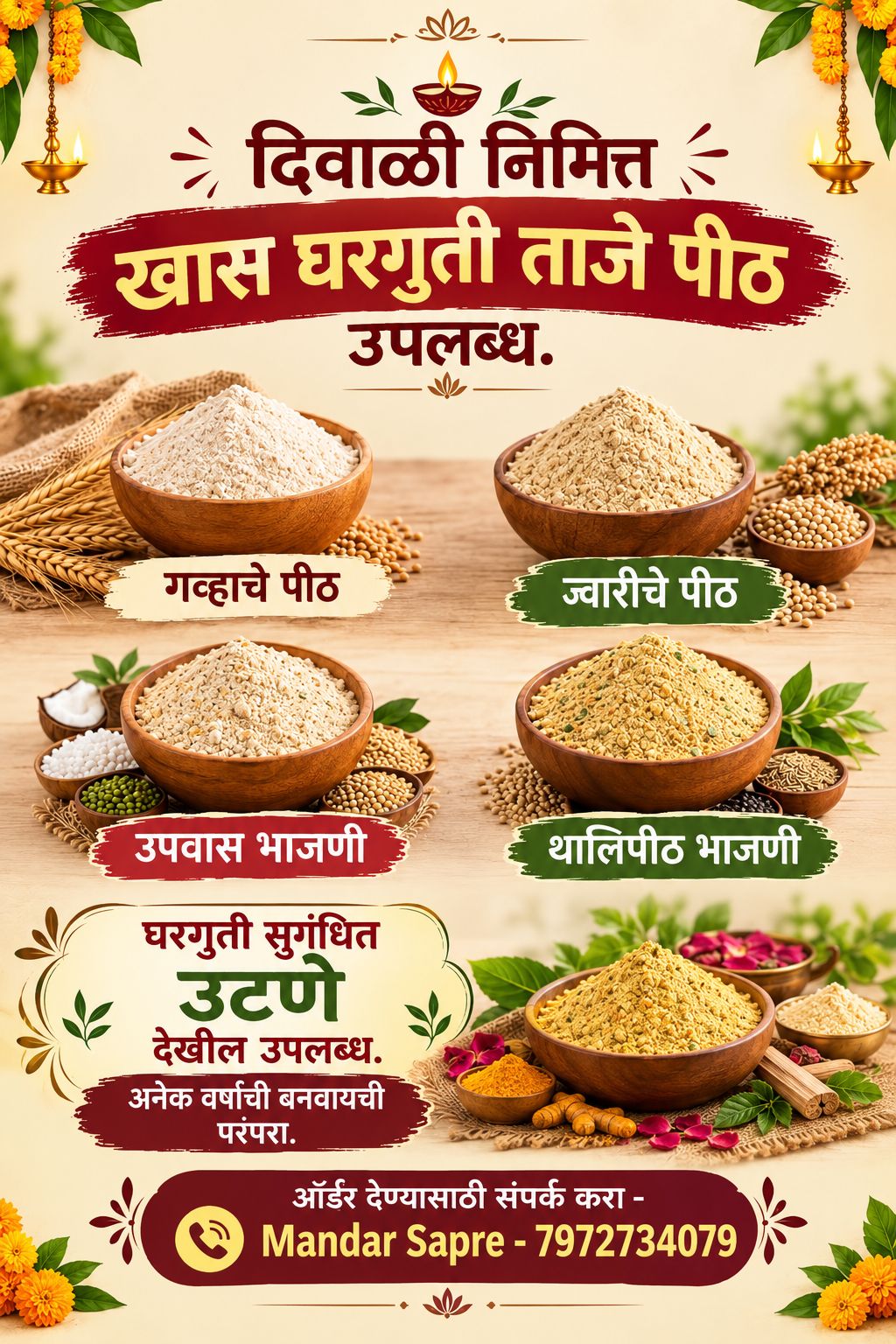 Pune Online Classifieds Facebook ad: दिवाळी निमित्त खास घरगुती ताजे पीठ उपलब्ध!