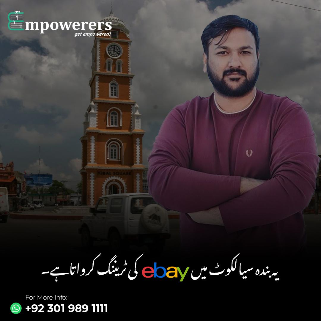 Empowerers Facebook ad
