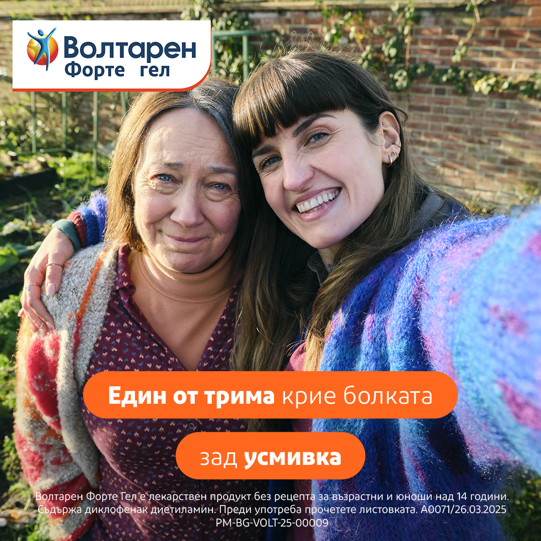 Voltaren Facebook ad
