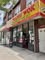 Grand Wok
