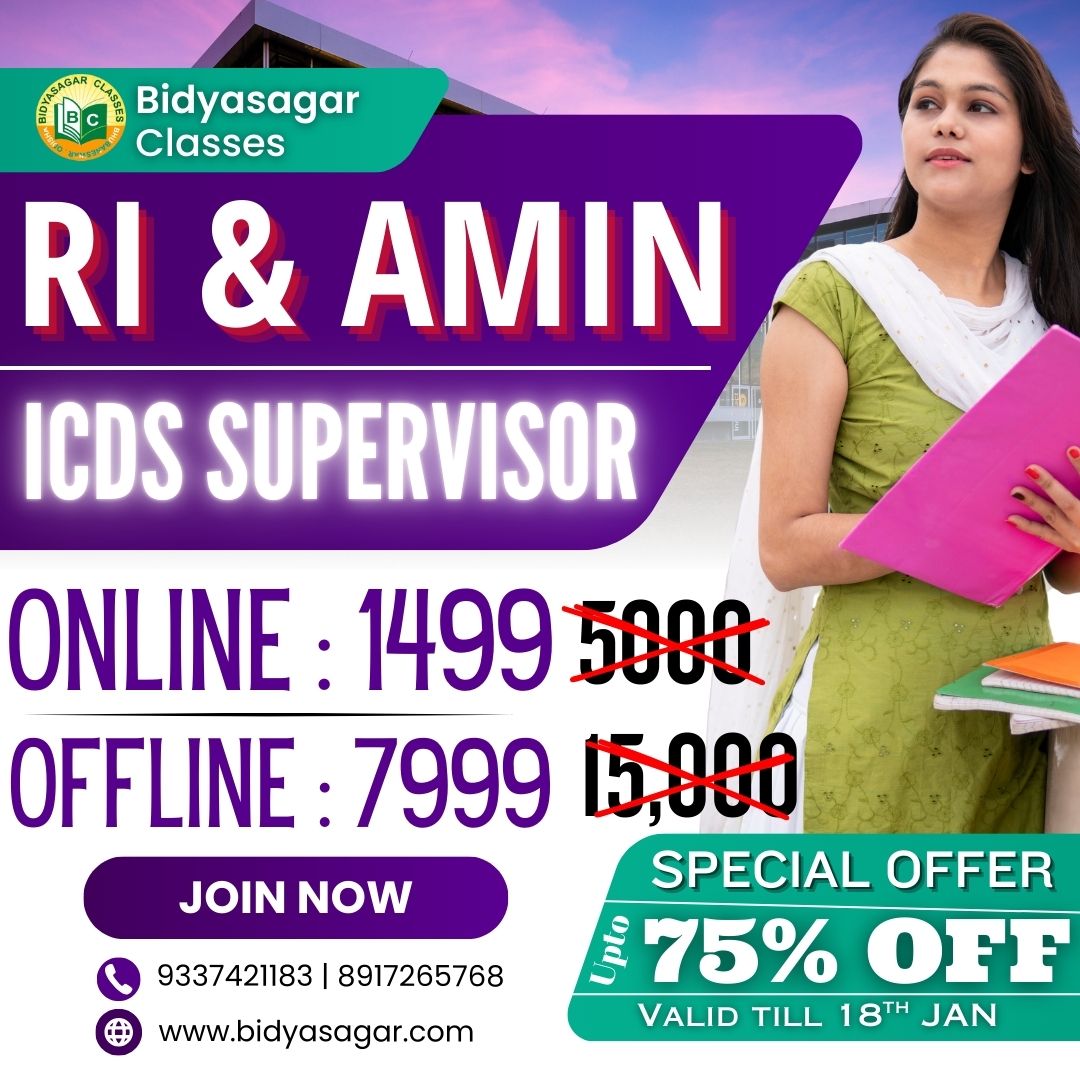 Bidyaasagar Classes Facebook ad