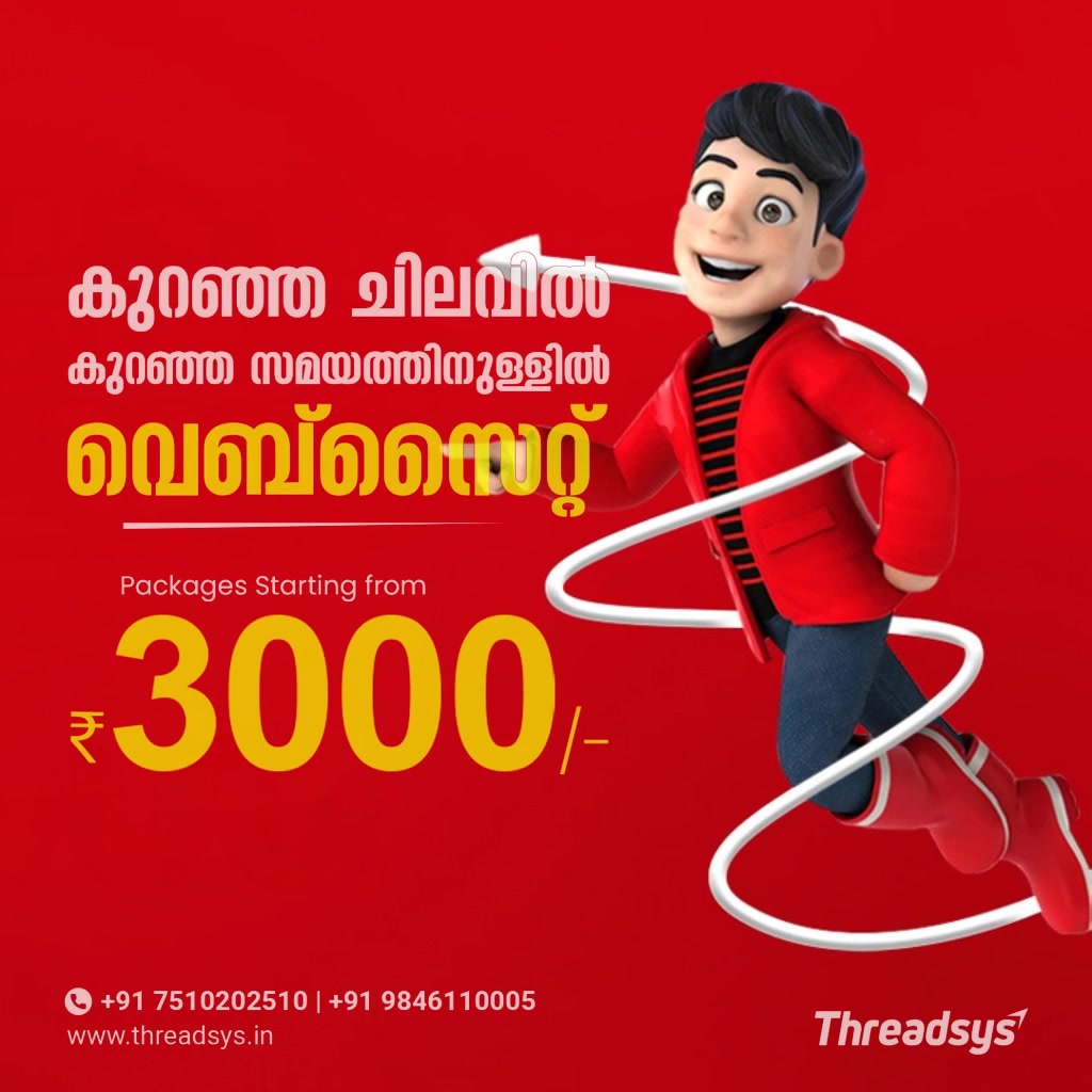 Threadsys Facebook ad