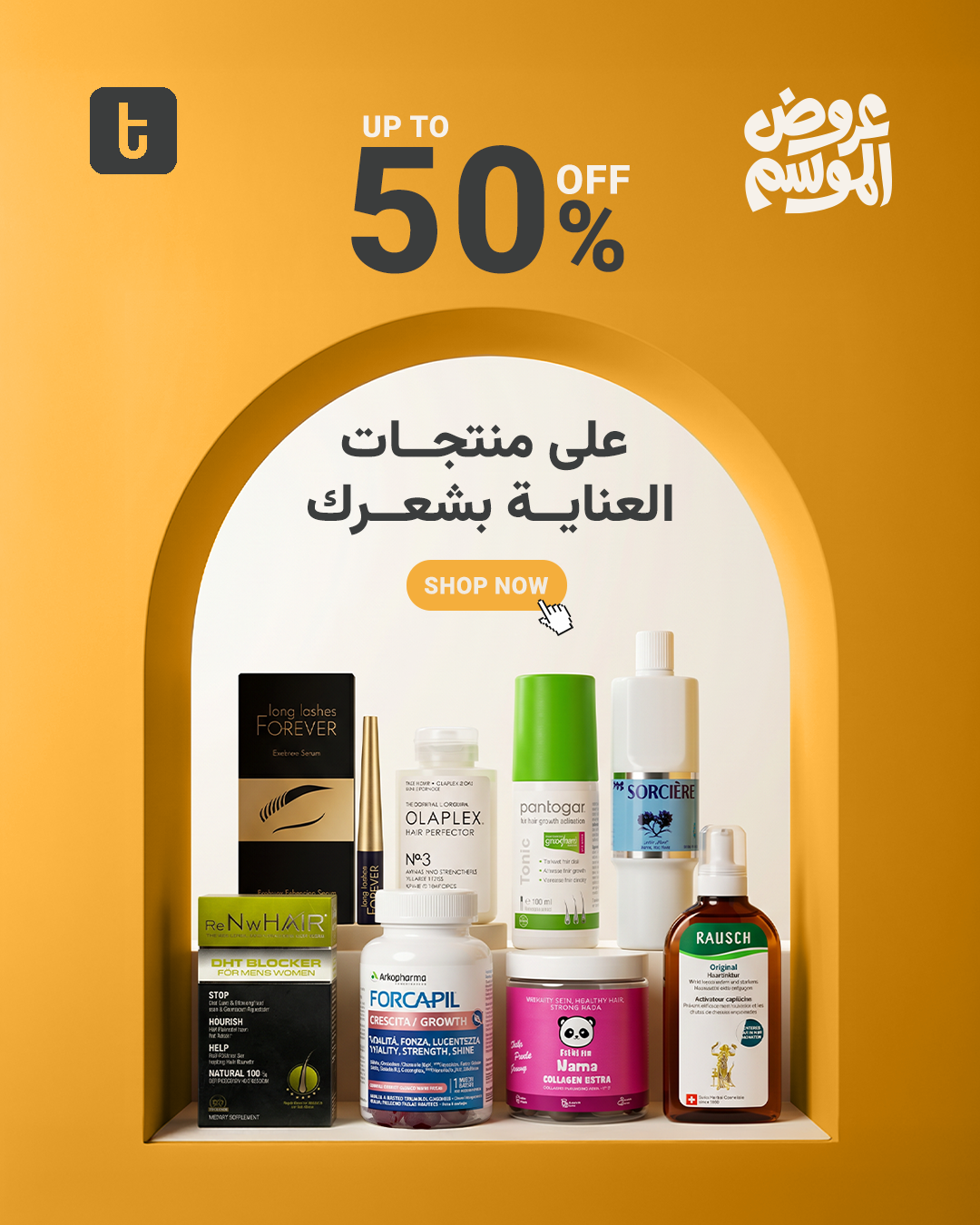 Target Pharmacy Facebook ad