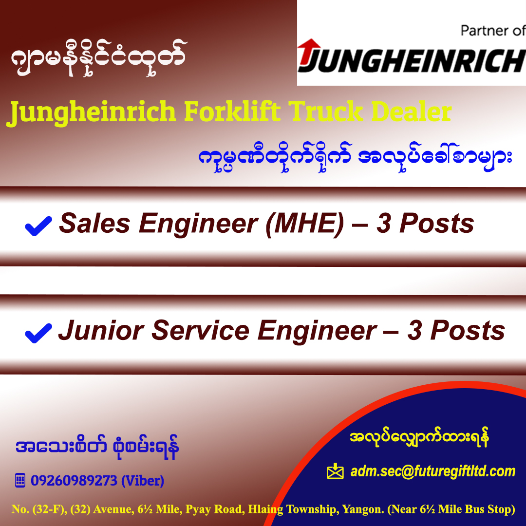 VAC Recruiter Myanmar Facebook ad