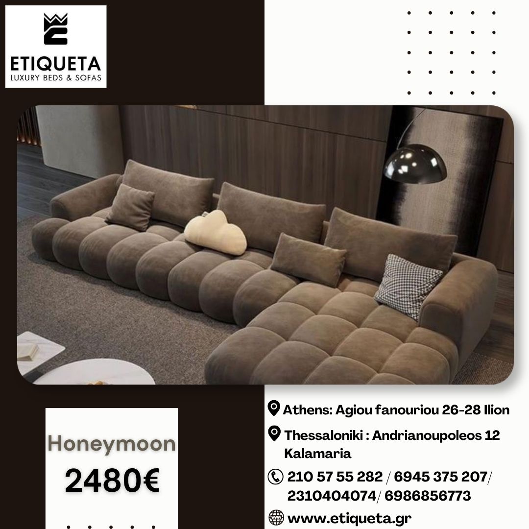 Etiqueta Facebook ad: Ή Etiqueta Handmade Luxury Sofa & Bed!