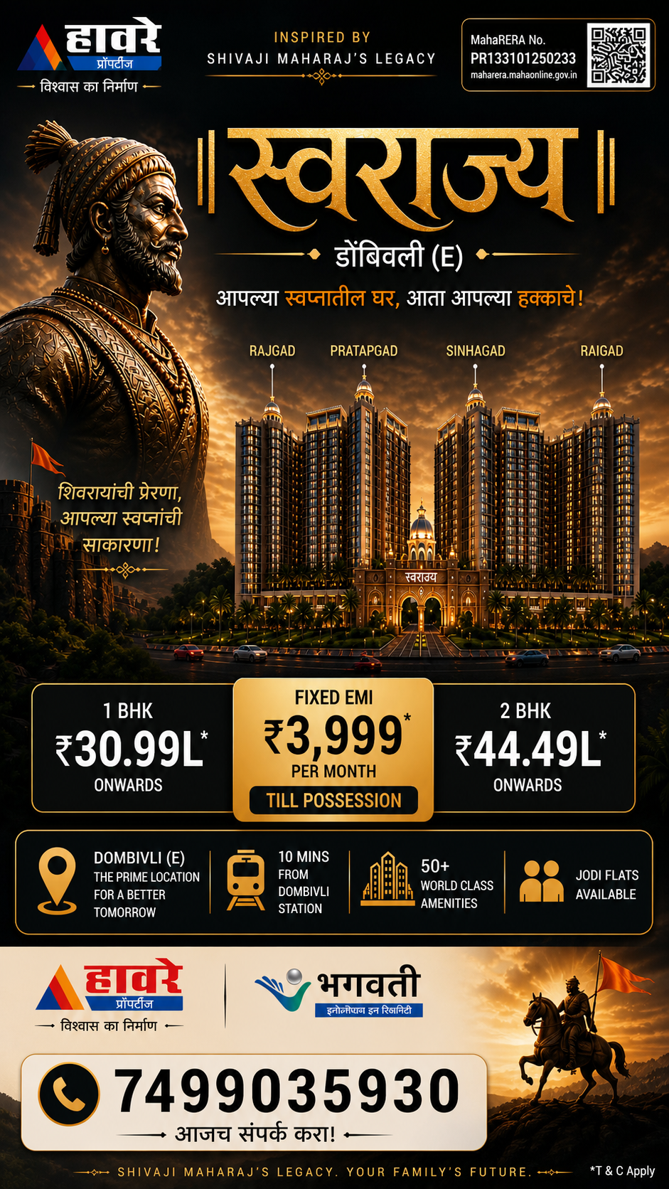 Haware स्वराज्य - Dombivli Facebook ad from May 5, 2026