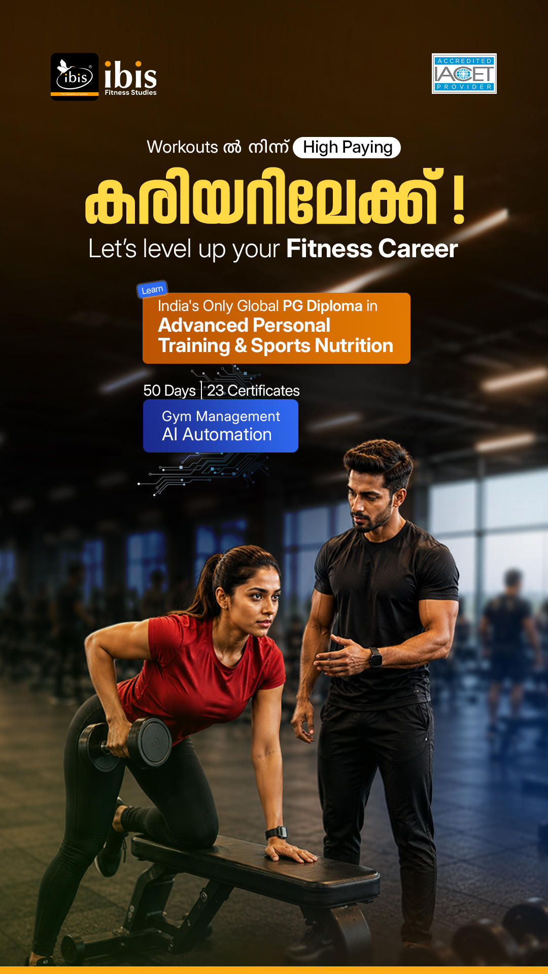 Ibis Fitness Facebook ad