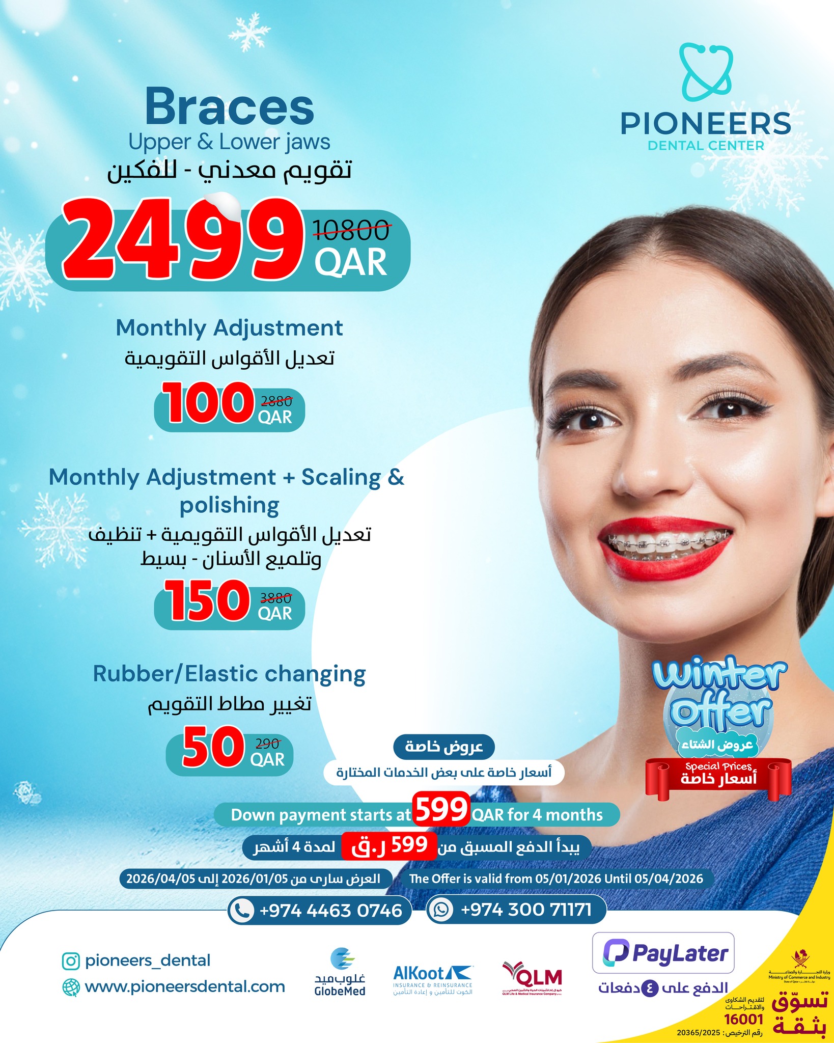 Pioneers Dental Center Facebook ad: A confident smile starts here