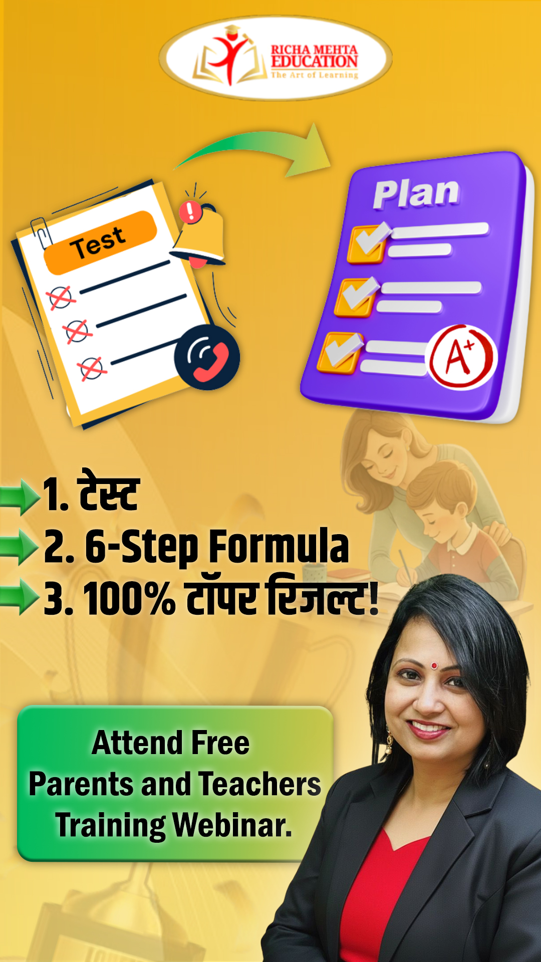 Richa Mehta Education Facebook ad