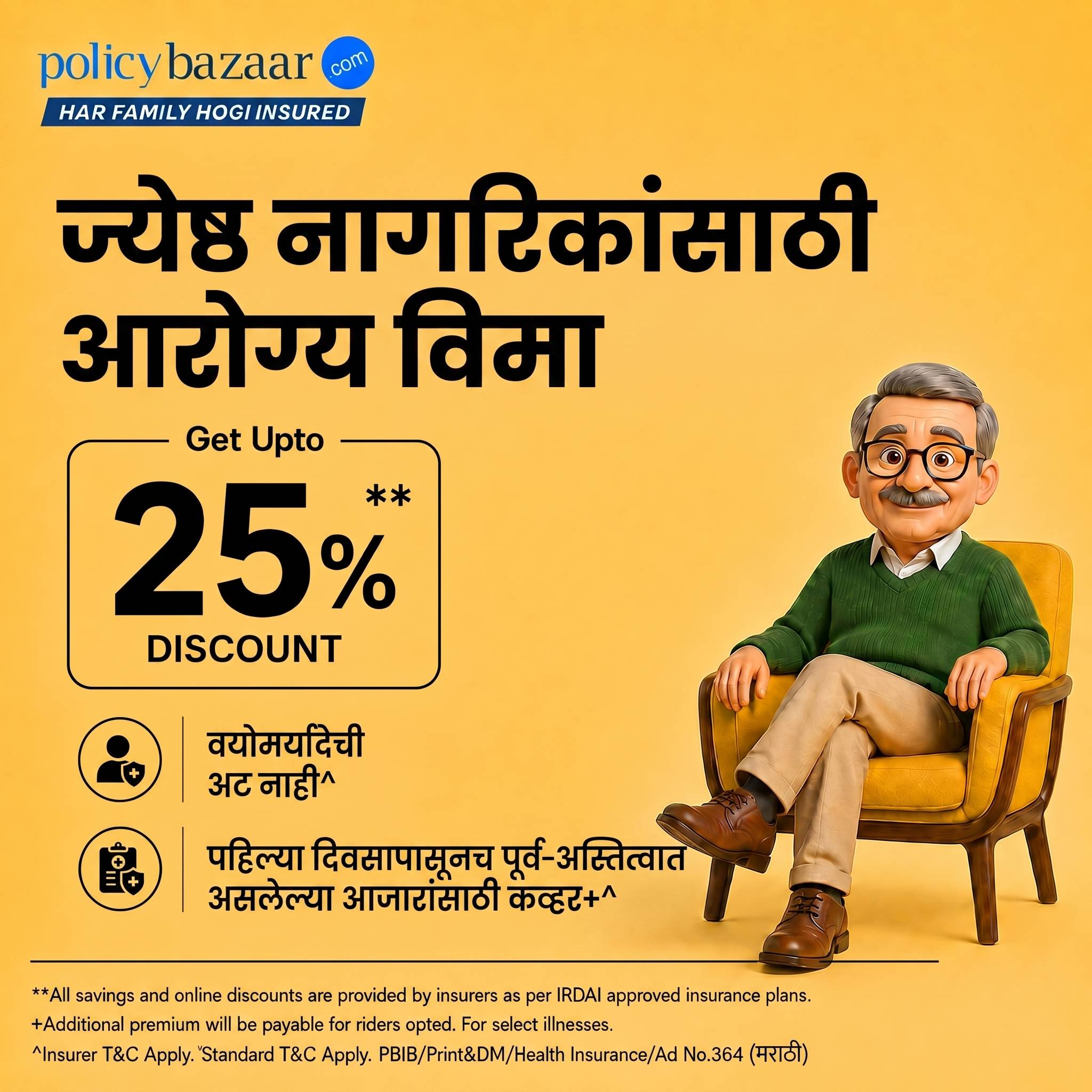 Policybazaar Health Insurance Facebook ad