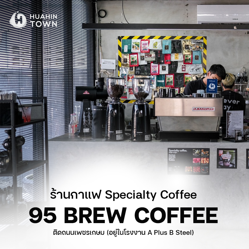HuaHin Town Facebook ad