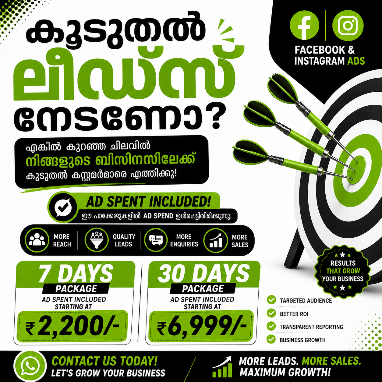 AdBox Digital Agency Facebook ad