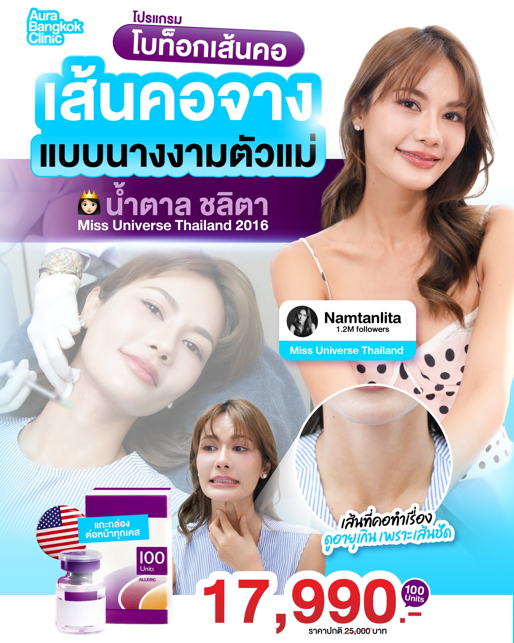 Aura Bangkok Clinic TH Facebook ad