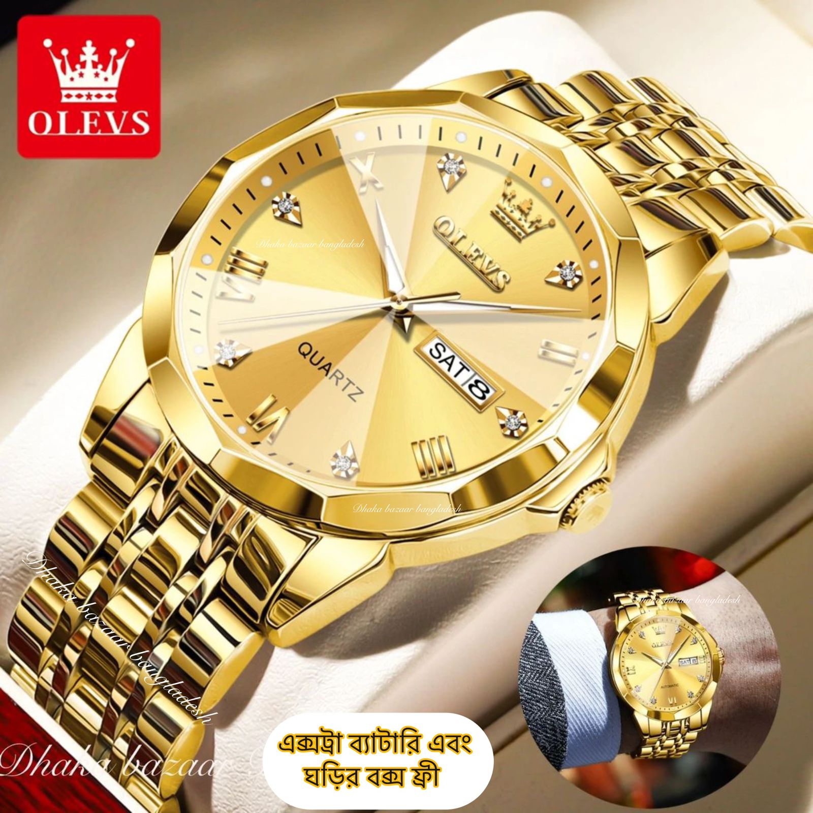 Dhaka Bazaar Bangladesh Facebook ad