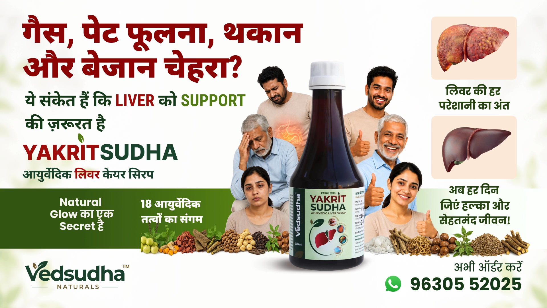 Yakrit sudha Facebook ad: Ayurvedic Liver Support