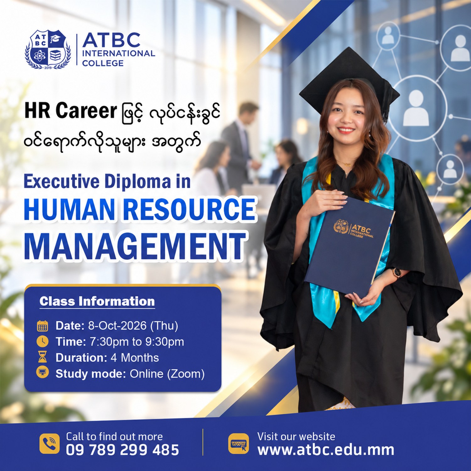 ATBC International College Facebook ad: Executive Diploma in Human Resource Management (EDHRM)…