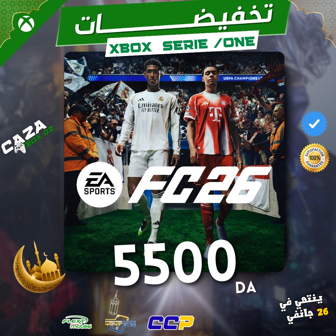 Casa Dz Games Facebook ad: تخفيضات بداية رمضان