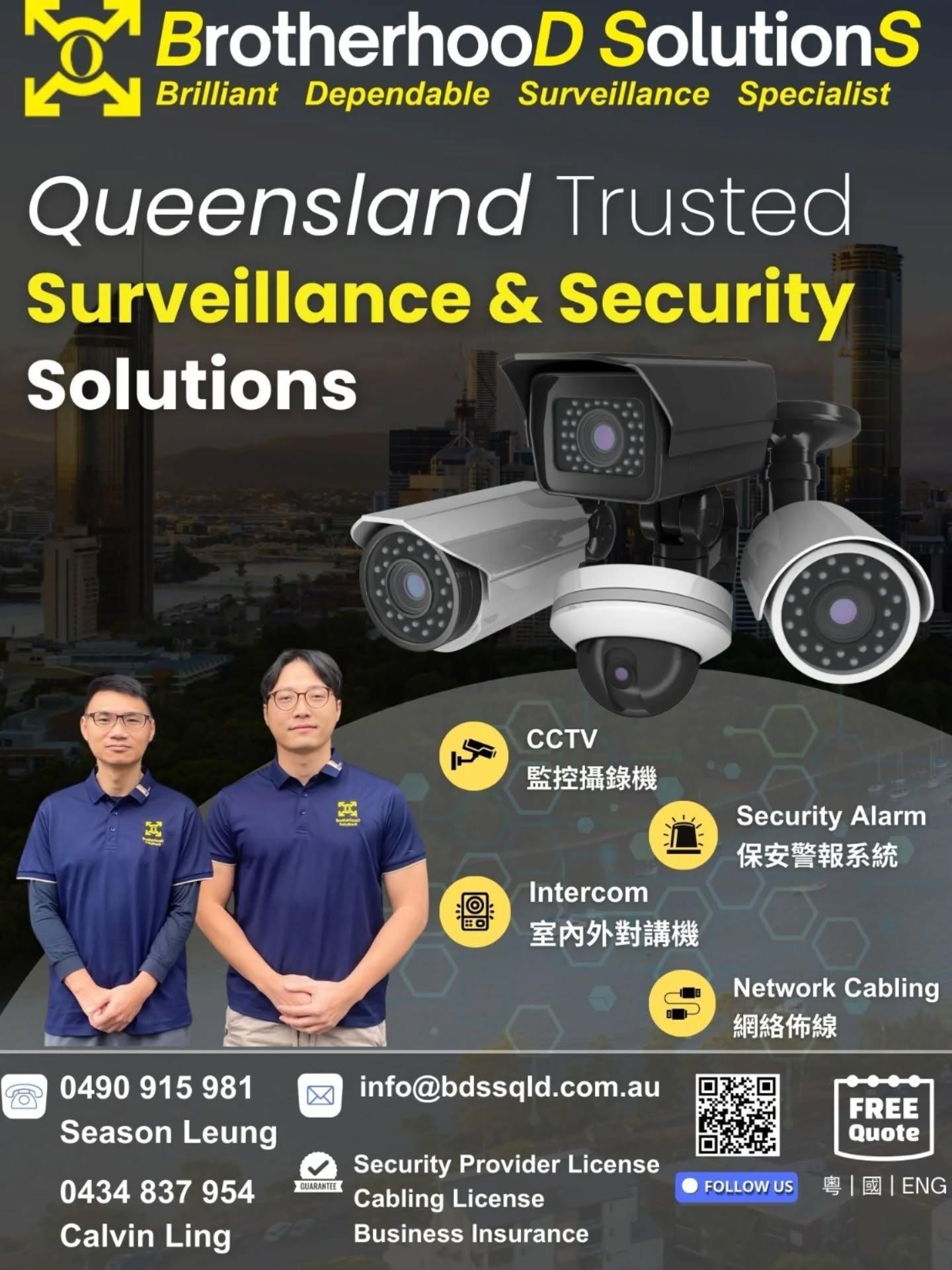 Brotherhood Solutions Facebook ad: Smart Defense for Modern Homes: Experience Active Deterrence