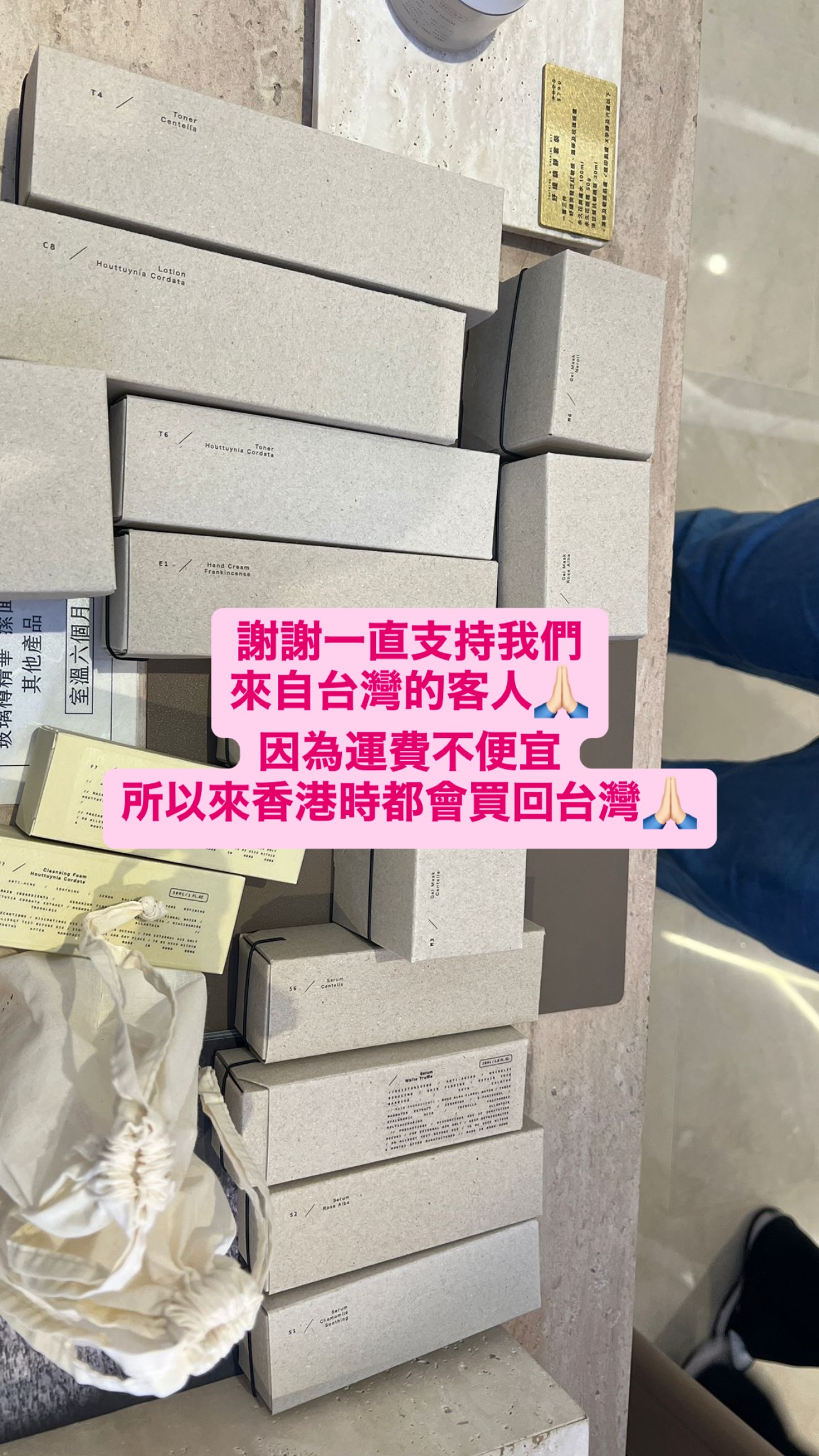 Miya's Works - Natural Soap Facebook ad: 謝謝一直支持我們
