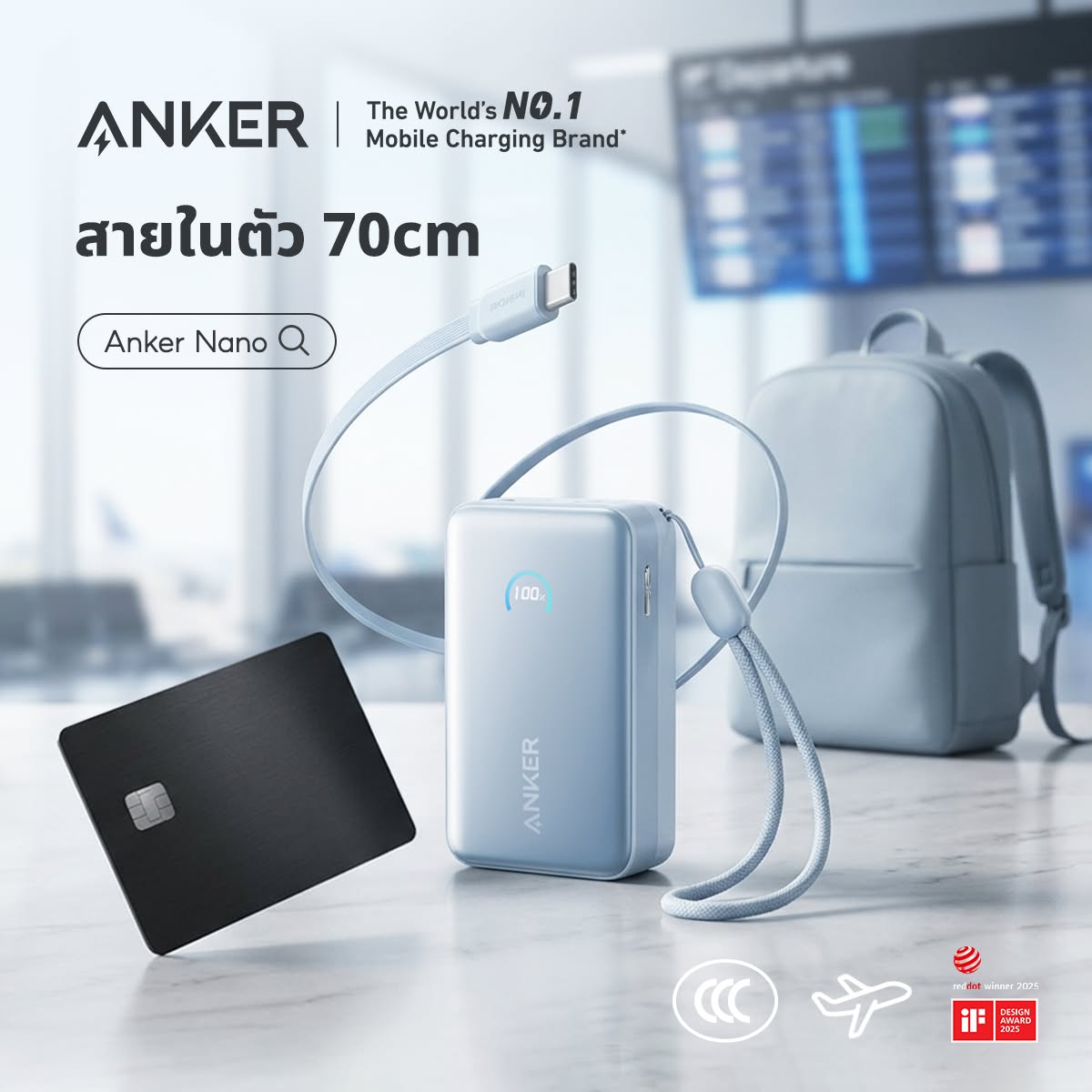 Anker Thailand Facebook ad