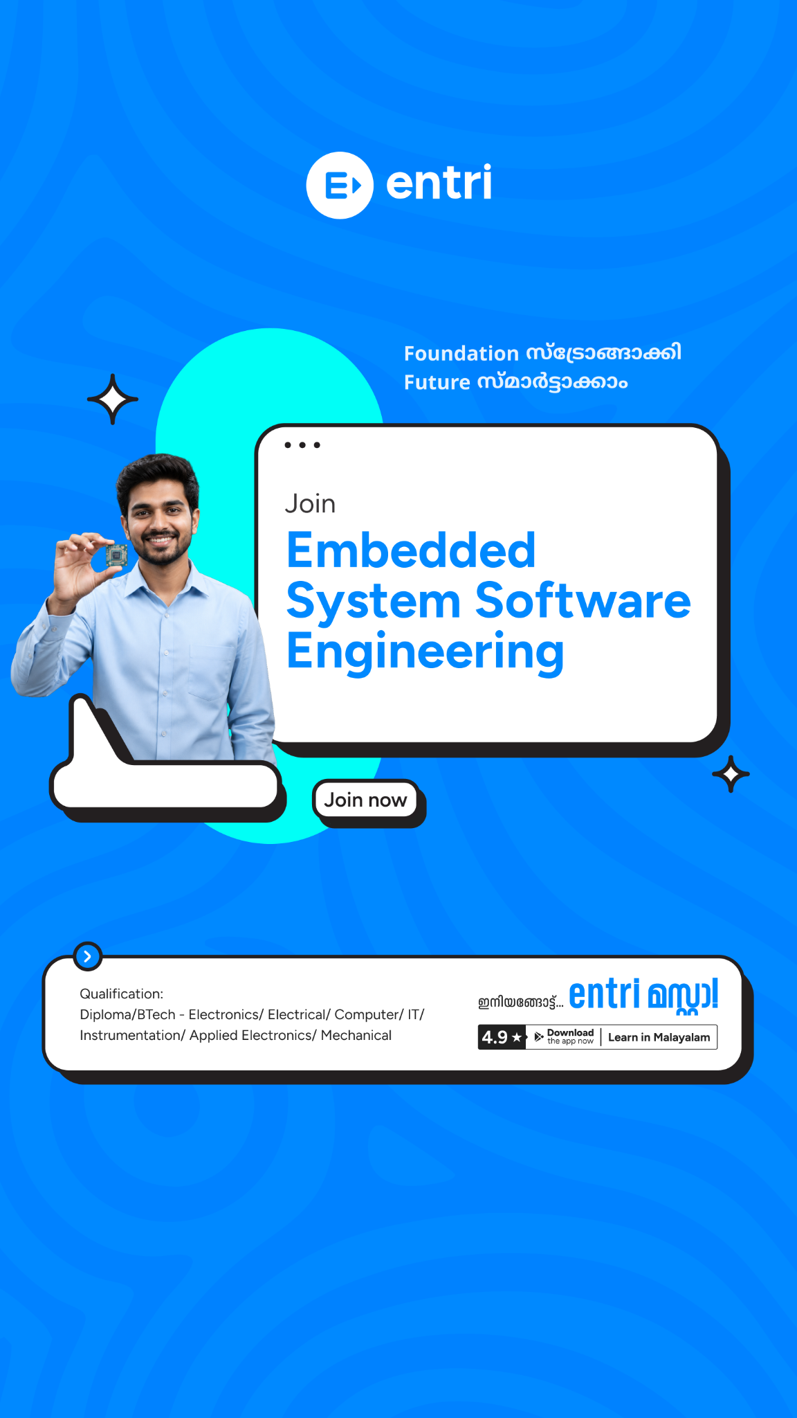 Entri Engineering Jobs Facebook ad